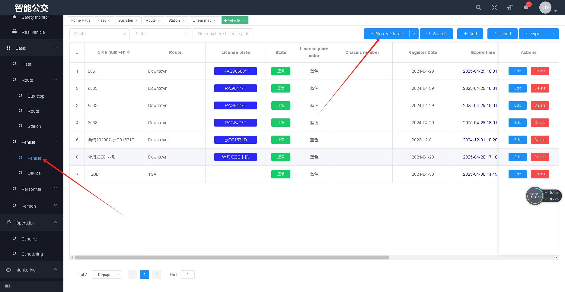 Passenger Information Display for subway