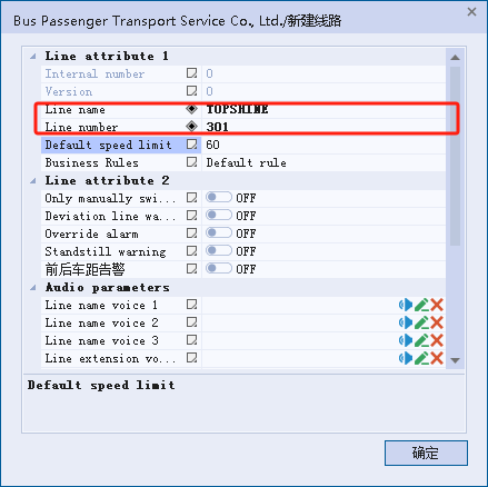 Passenger Information Display