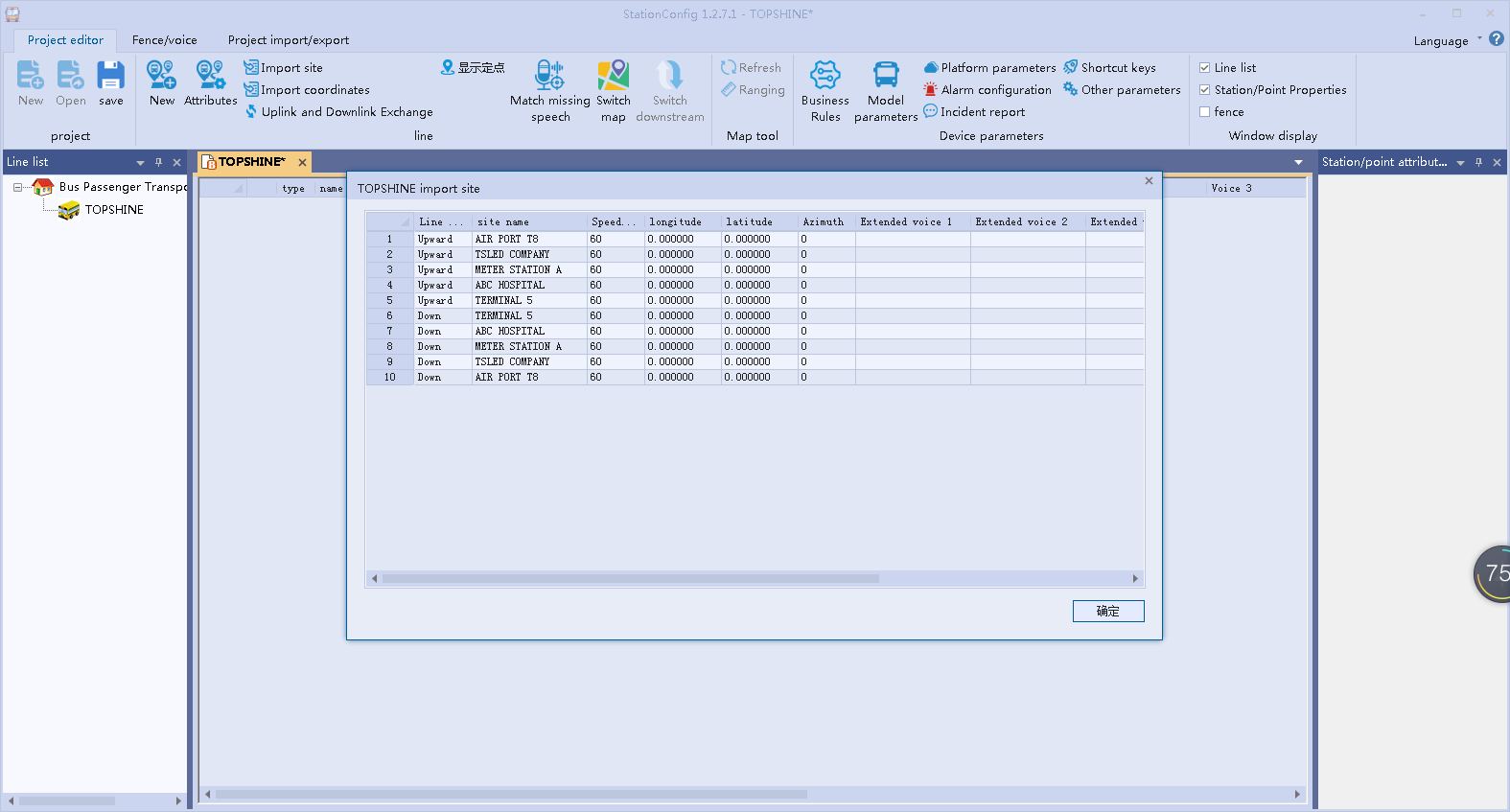 Passenger Information led Display