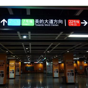 LED Exit Sign display