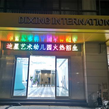 P10 Scrolling LED display