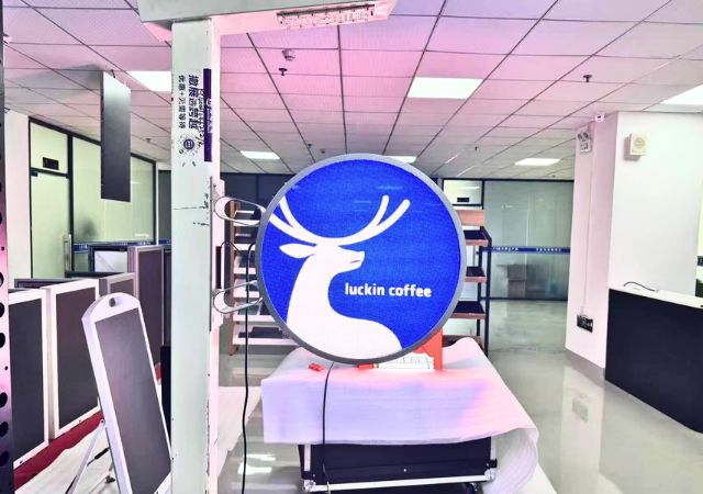 Circular LED Screen price